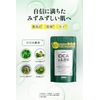 Amproom Bath Additive Bath Powder Serum Bath