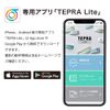 Kingjim Tepra Lite LR30 blue smartphone label printer.