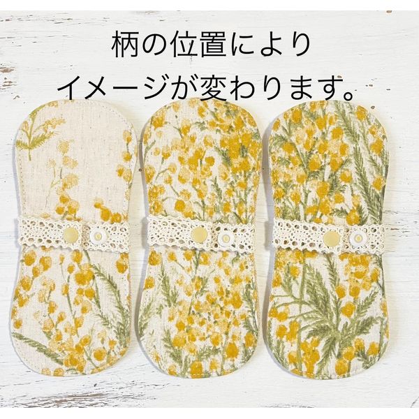 Suto Koton Cloth Napkins for Weeping Minina Liners, 5 Pieces, Made in Japan (Mimosa)