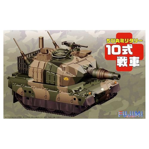 blistering Mist Model Small Round Military Series Spot No. 3 10 Tank (Display for Painted Pedestal & Wall Illustrated) Non Scale irowakezumi Plastic Model tmsp3