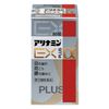 【第3類医薬品】アリナミンEXプラスα 80錠 ×7