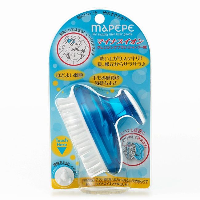 Mapepe Negative Ion Cleansing Brush 039