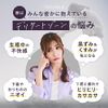 <Official> Glorious Pharmaceutical ANLIP White Gel Cream for Anlip Delicate Zone [Quasi-drug] (White Gel Cream Single Item)