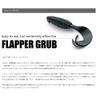 Keitech Silver Pearl Glow Flapper Grab 4" #024