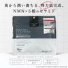 Make.iN NMN 100+ CERAMIDE Face Mask, 30 Pieces | Ceramide Moisturizing, Skin Care, Pack, Made in Japan