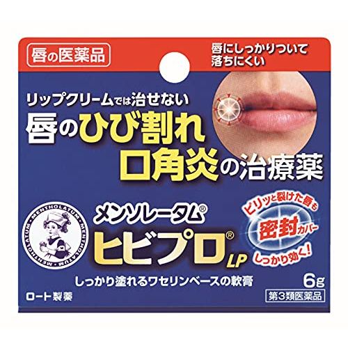 [Third drug class] Mentholatum Hibipro LP 6g
