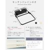 Kitchen Drain with Improved Fixing Strength, Authentic Kitchen Drain Neo, No Triangular Corner Needed, Triangular Corner Rack, Garbage with 50 Nets (Natural) (Black)