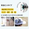 Oniyanma-kun Eikyu Safety Pin with 1 Piece Patch