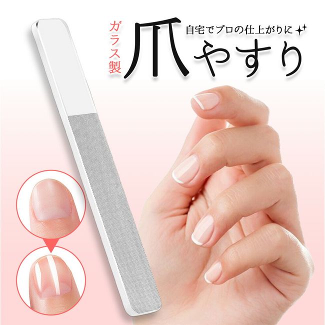 Nail file nail polish glass glass rod nail nail care natural nail care goods nail polish nail file polish gloss nail care self nail nail file glass nail nail care gloss