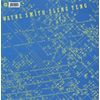 Sleng Teng [VINYL]