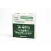 Green Note Green Note Hair Color Foundation Refill DB