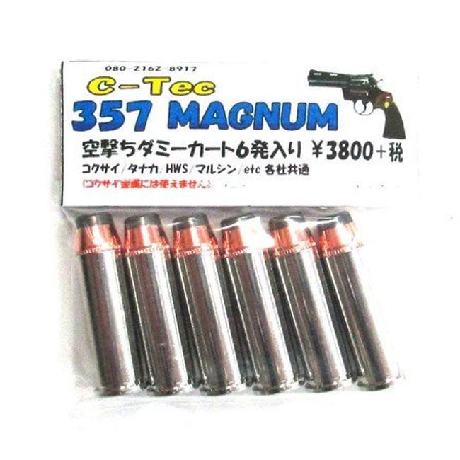 C-Tec 357 Magnum Airshot Dummy Kart, 6 Pack