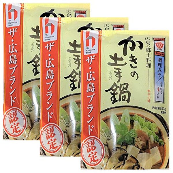 [Set of 3] Masuya Miso Oyster Pot, Pot, For 4 People, 8.8 oz (250 g)