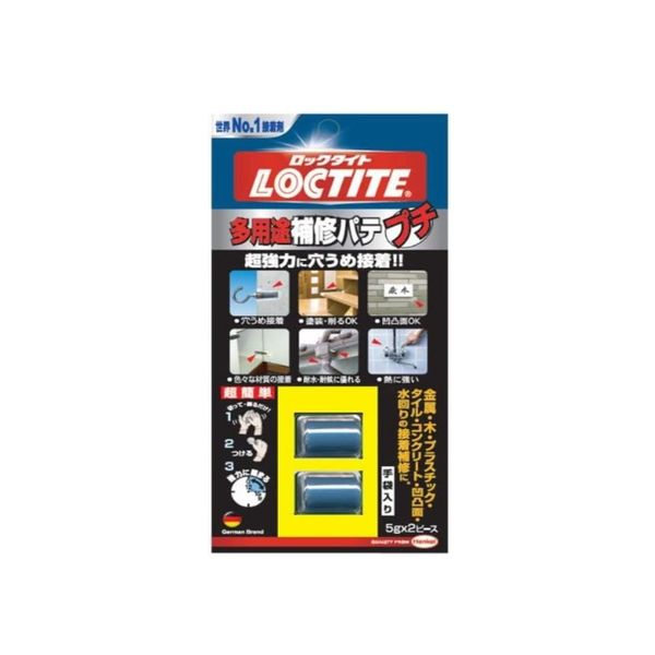 Loctite DEP-010 Multi-Purpose Repair Putty, Petite, 0.2 oz (5 g) x 2