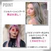 Schwarzkopf Got2b Color Shampoo, Silver (faded hair, stylish hair makeover, anti-yellowing, keep hair color), Hair Color