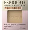 ESPRIQUE()   UV BO-305  9.3g  1  SPF26/PA++   