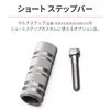 Daytona 61861 Motorcycle Short Step Bar 2.6 inches (67 mm) Multi-Step Optional One Side