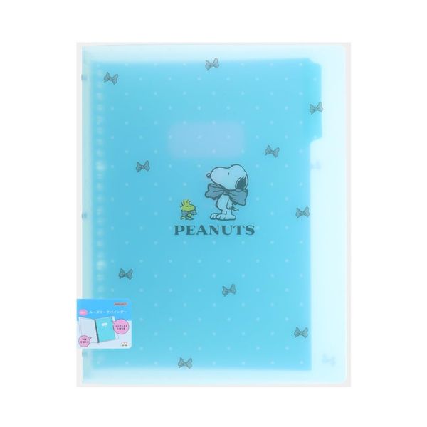 Sunstar Stationery Snoopy Binder for Loose Leaf Snoopy S2140462