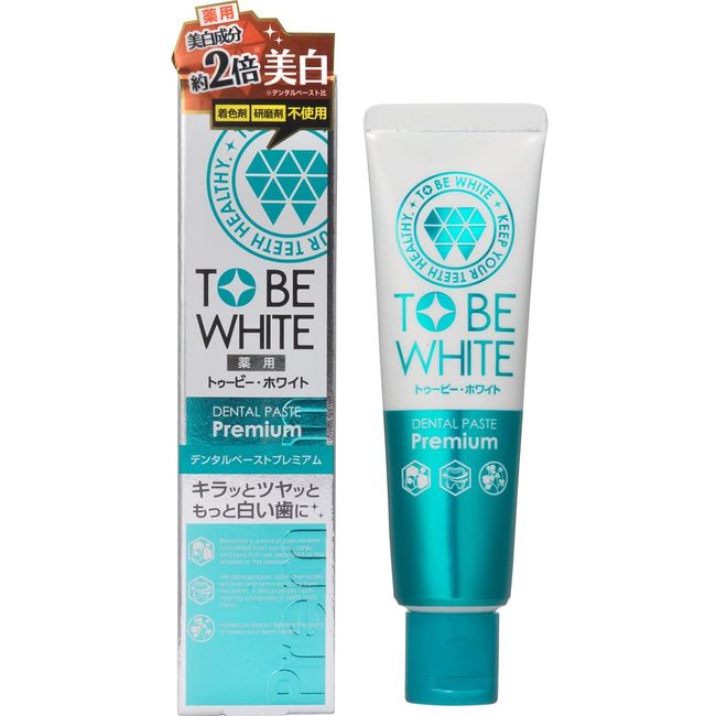 To Be White Medicated Whitening Premium Toothpaste Powder (Quasi-drug) (60 g)