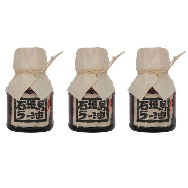 Penguin Shokudo Ishigakijima Chili Oil, Set of 3