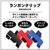 DAIWA Lure Holder Langan Clip Black
