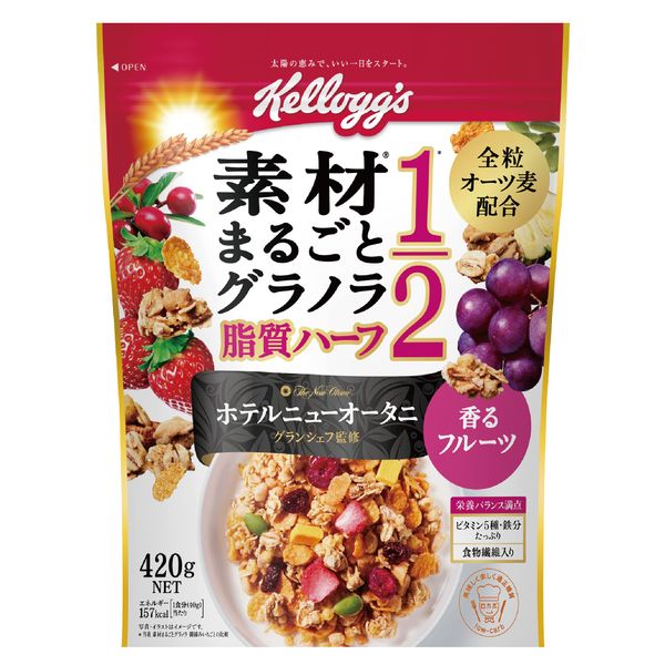 ケロッグ 素材まるごとグラノラ脂質ハーフ香るフルーツ420g