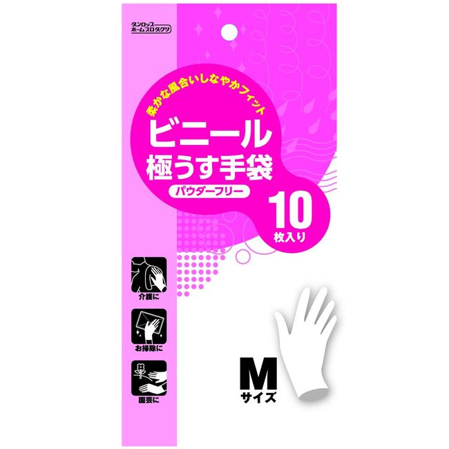 Dunlop Home Products DR69657 Vinyl Gloves, Disposable, Ultra Thin, Powder Free, Clear, M, Oil Stain Resistant, Soft Fit, Powder-free Type, Pack of 10