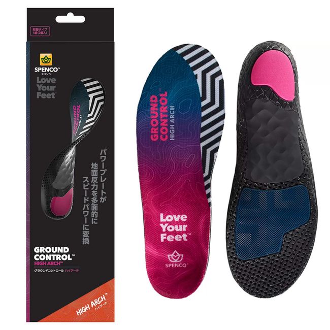 SPENCO 22062 Ground Control High Arch, Ergonomic Rigid Orthopedic Insole, Insole, General Sports, Daily Life, Adjustable Size, Power Plate, Ground Reaction Gel Pad, Unisex, Size L, 10.8 - 11.4 inches (27.5 - 29.0 cm), Black/Purple