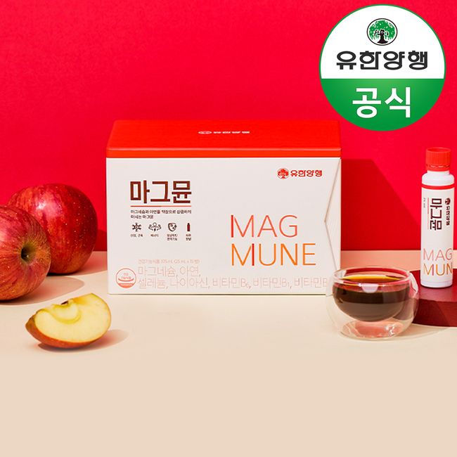 Magmune Yuhan Corporation Liquid Magnesium 25ml X 15 Bottles, 1EA