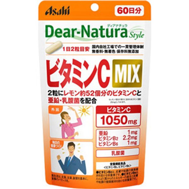 Dear Natura Style Vitamin C MIX 120 tablets [Shipping category: B]