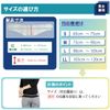 Bamboo Tiger Fixed Waist Belt Yaic M
