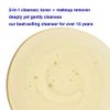 Malin + Goetz Essential Grapefruit Face Cleanser, 8 Fl oz