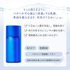 Yukihada Sei Clear Wellness Trial Kit Lotion 1.2 fl oz (35 ml) + Milky Lotion 1.2 fl oz (35 ml) Set