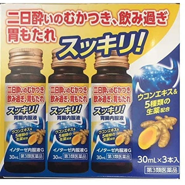 【第3類医薬品】イノターゼ内服液G 30mL×3 ×6