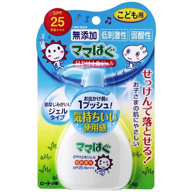 Rohto Pharmaceutical Mamahagu Additive-Free Hypoallergenic Sunscreen Gel SPF25 PA +++ 100g