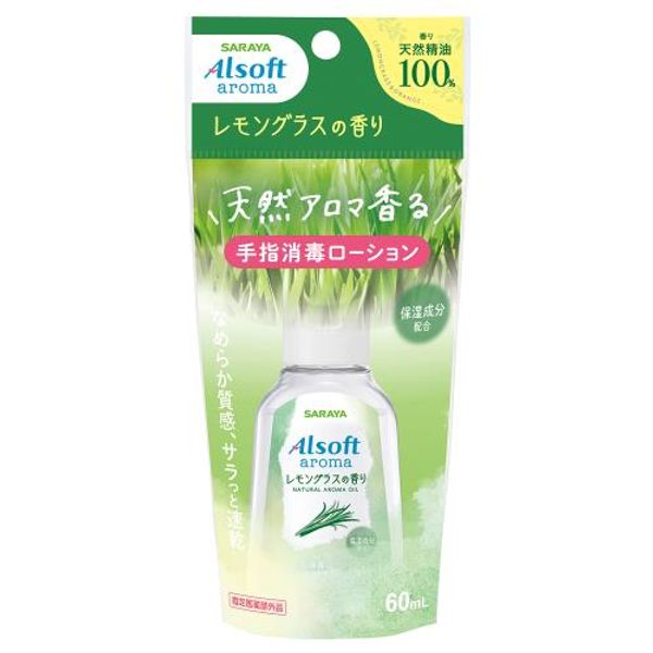 Tokyo Saraya Alsoft Aroma Hand Sanitizer Lotion, Lemongrass Scent, 60ml