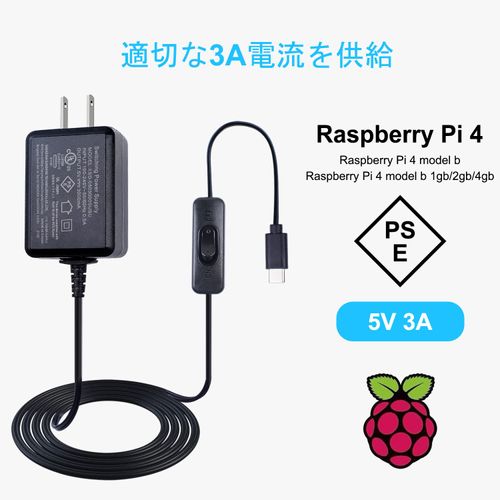 Smraza Raspberry Pi 4 USB-C (Type C) Power Supply, 5V 3A Raspberry AC Adapter for RPi 4b Model B 1GB / 2GB / 4GB / 8GB