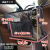 Review DB Series Seat Gap Bag, Multipurpose Storage Bag, Mesh