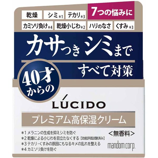 LUCIDO Medicated Total Care Cream 50g