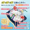 People CH-060 Jibun Kirakkuru! Dome