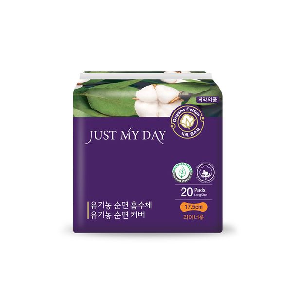 Just My Day Long Panty Liner 1 Pack Organic Sanitary Napkin SAP FREE 100% Cotton Absorbent