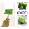 Fuji Magic Screen Door Mop