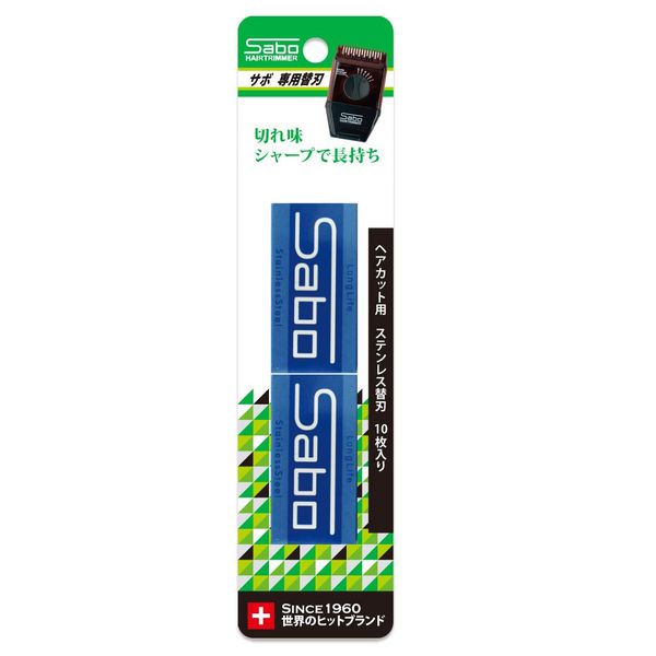 SBM-K10 Sabo Replacement Blade, Pack of 10