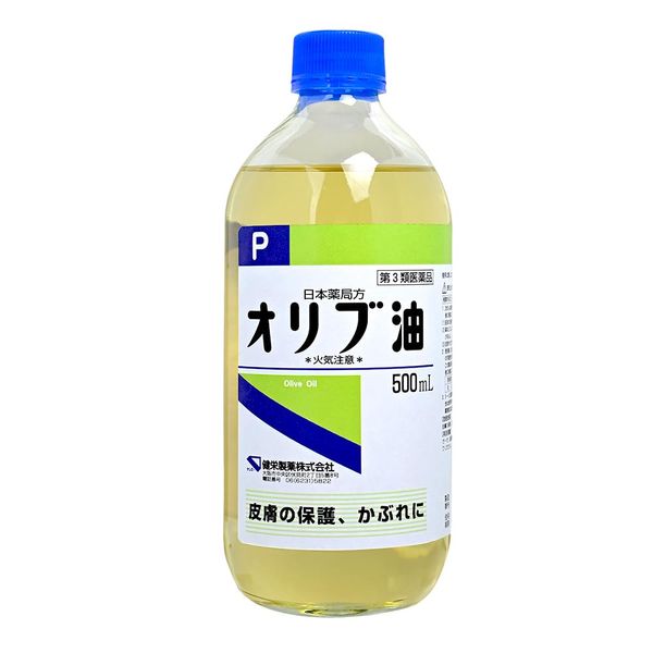 【第3類医薬品】日本薬局方 オリブ油P 500mL