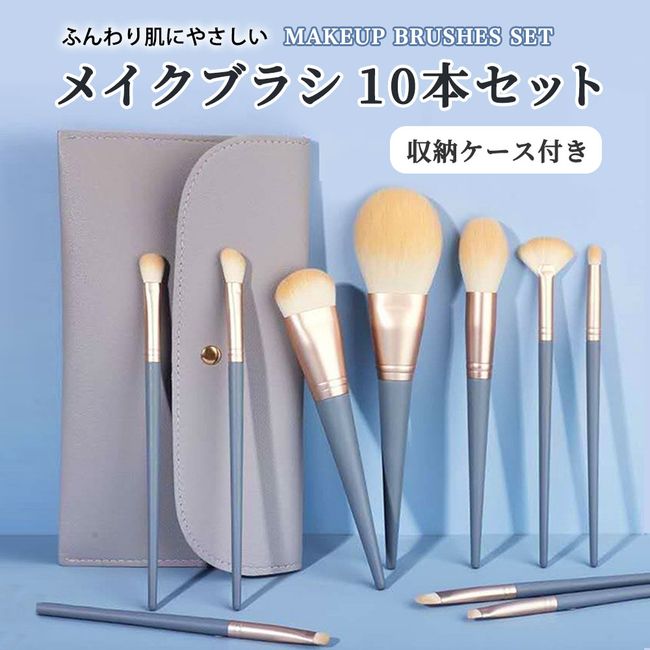 makeup brush makeup brush set makeup set eyeshadow brush makeup brush makeup brush set concealer brush set makeup pouch korea makeup brush case makeup storage concealer brush makeup storage eye shadow eye makeup brush