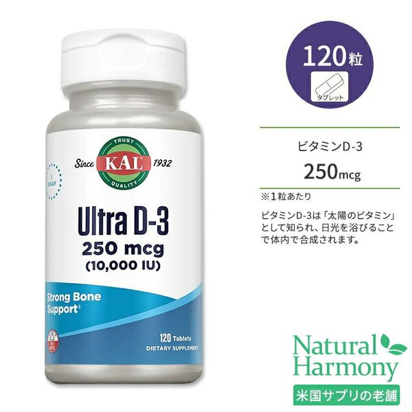 KAL Ultra Vitamin D-3 250mcg 120 tablets Supplements