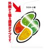 Stickable Removable Senior Mark Kokopelli Sticker, Regular Type, Pack of 2