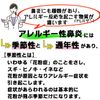 【第2類医薬品】エプールN点鼻薬 30mL