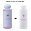 SPACE NAIL ポリッシュリムーバー130ml