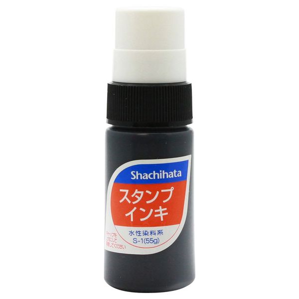 Shachihata Refill Ink Sol Stamp Stand, Dedicated Water-Based Dye, S-1, Small Bottle, Black, 2.9 oz (55 g)